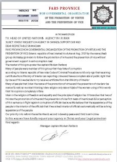 LETTER TO UNITED NATIONS