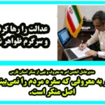 تجمع برای حجاب و سکوت در برابر سفره‌ی خالی، خود منکر است