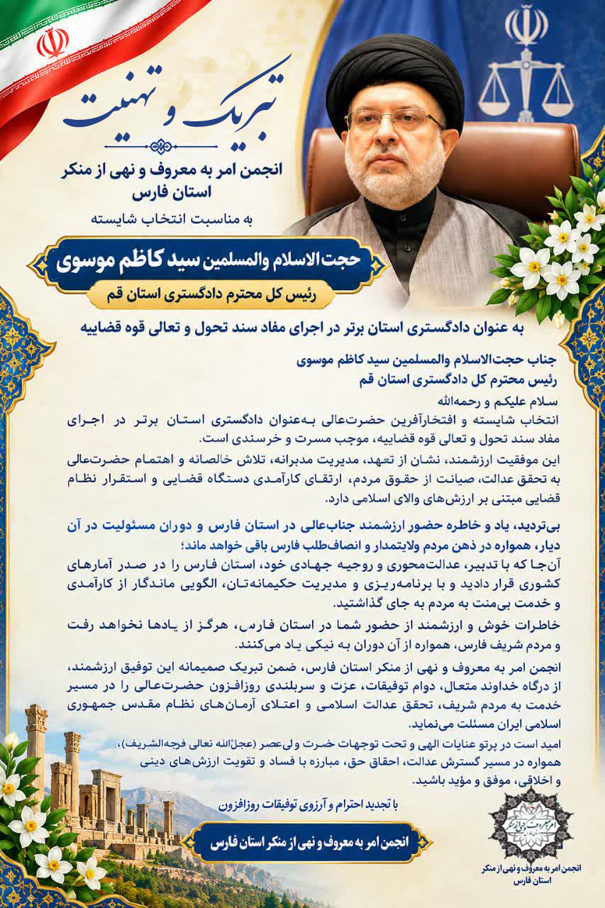 سید کاظم موسوی